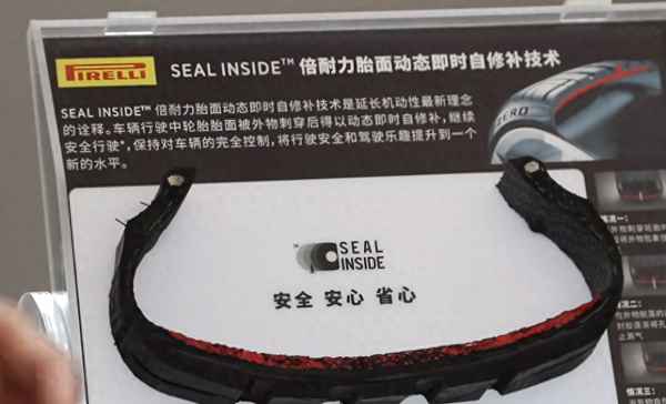 自動修復輪胎怎么樣好用嗎、自修復輪胎有用嗎
