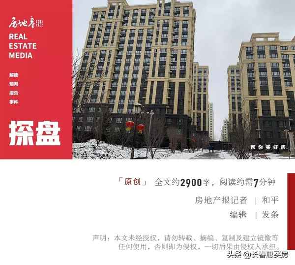 房產蘭家—房產家居圖片