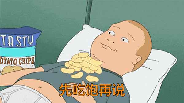 疾病健康—疾病健康和亞健康三者之間有何聯系