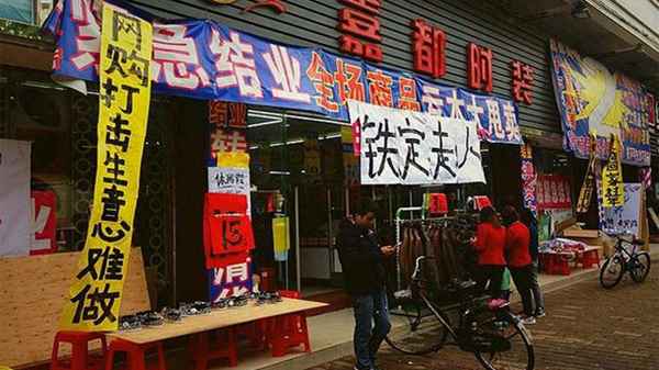 现在生意太难做了-现在生意太难做了不想干了怎么办