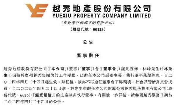 财经林峰(林峰博客)