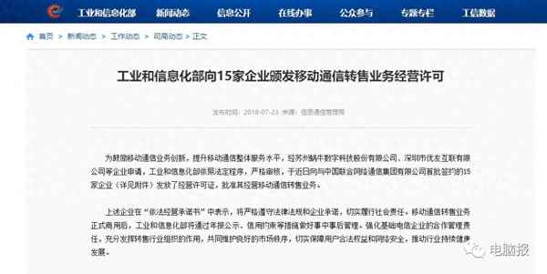 虛擬電話查詢國(guó)家工信部(虛擬電話查詢?cè)趺床槭悄睦锏?