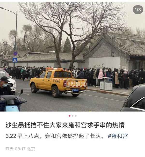 败家财经—败家财经抖音那女的叫什么