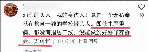 上海小才子教育、上海卓育英才培訓學校