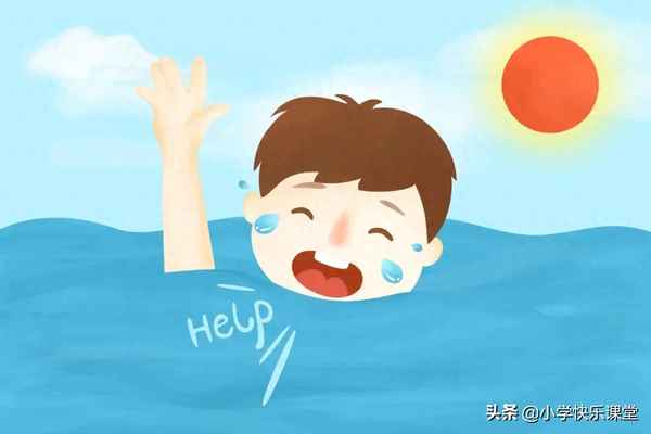 10一15歲防溺水手抄報-10一15歲防溺水手抄報圖片
