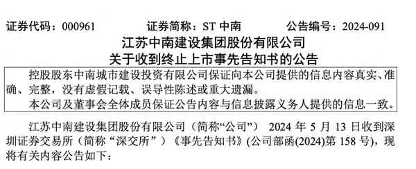 首富财经报(首富的“财富密码”)