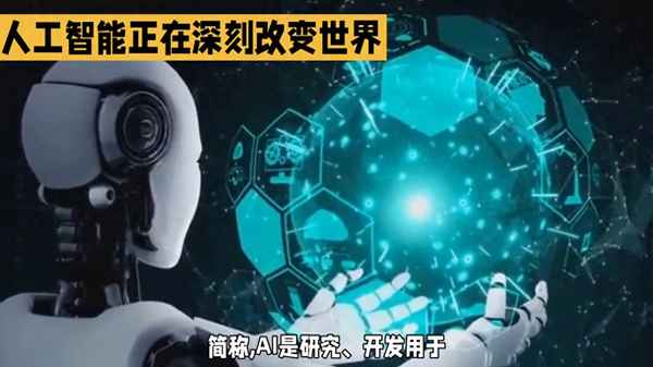 人工智能的目的是—人工智能的目的是讓機器能夠以實現某些腦力勞動