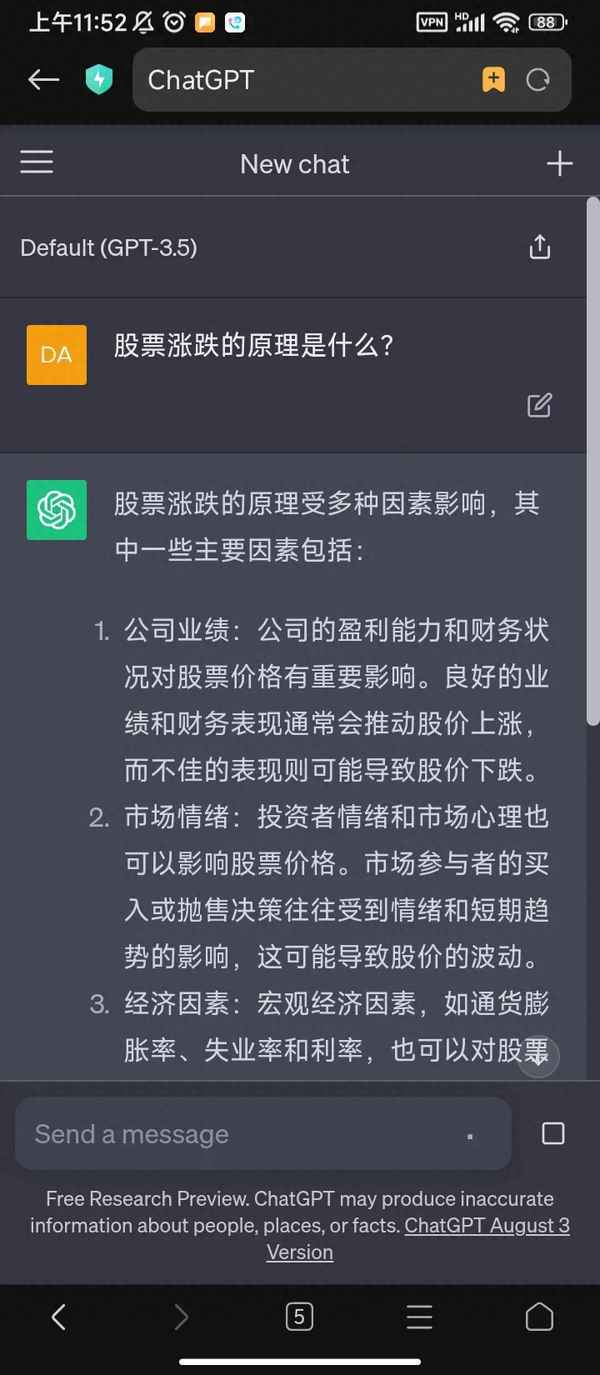 股票涨跌幅的影响因素(股票的涨跌取决于什么)