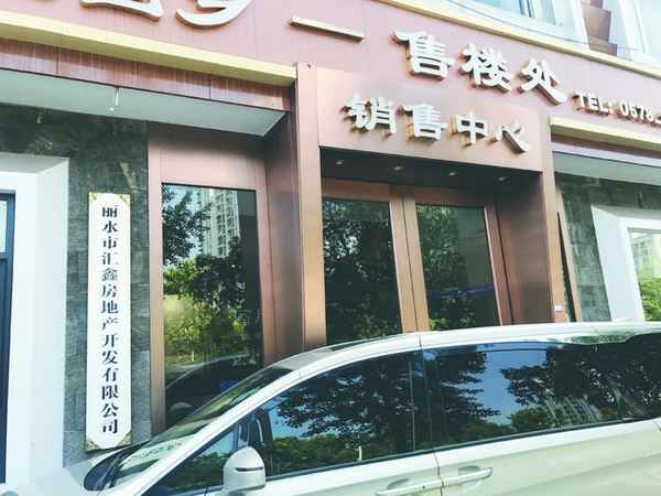 匯鑫房產、匯鑫房產信息服務有限公司