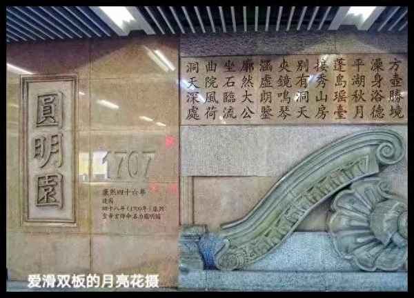 火燒圓明園觀后感500字作文—火燒圓明園觀后感500字作文不是很好