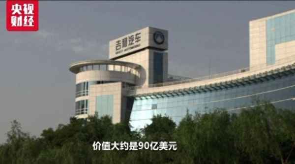 吉利收購戴姆勒的股票-吉利收購戴姆勒數據分析