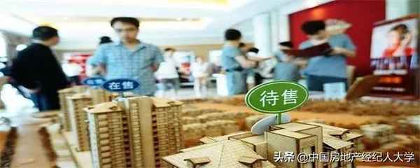 房產中介租房提成-中介租房中介費提成