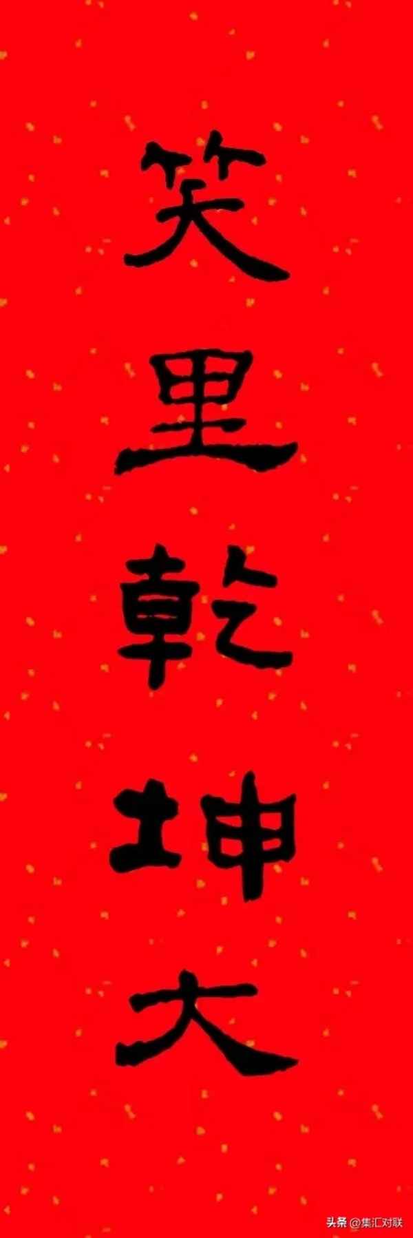 乾坤大是什么意思—乾坤是什么意思怎么解释