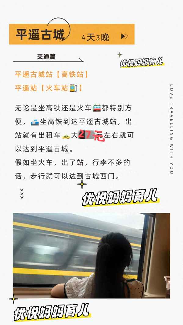 平遙古城門票多少錢一張(平遙古城門票多少錢一張2023)