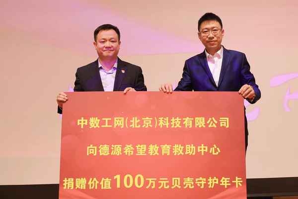 西安德源教育,西安盛世明德教育