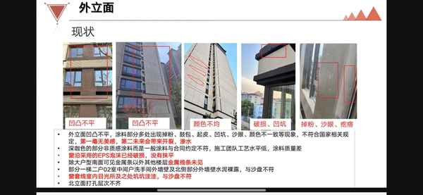 廈門建發房產-廈門建發房產張曉毓簡歷
