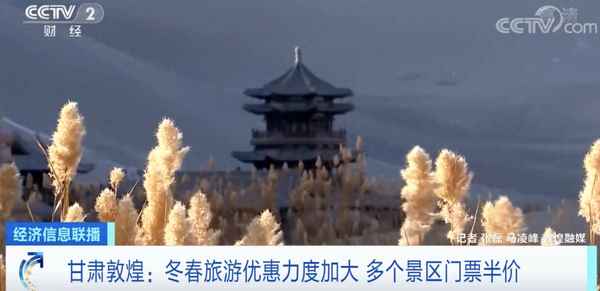 月牙泉門票多少錢,月牙泉門票多少錢一個人