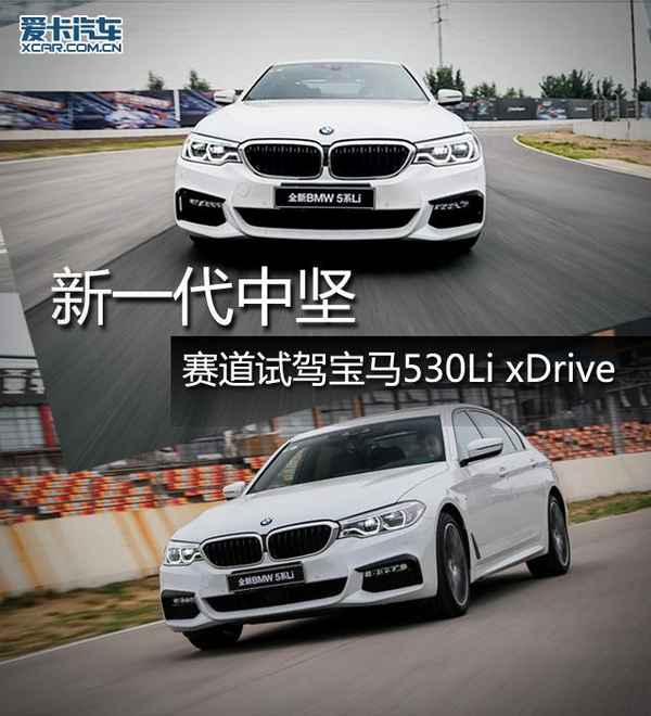 寶馬汽車之家,大眾汽車之家