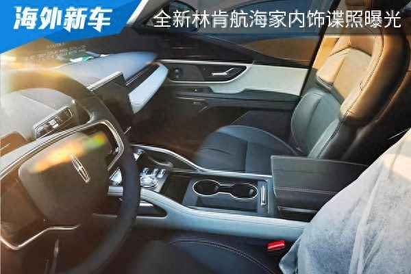 林肯航海家內飾特點_林肯航海家內飾都有什么顏色