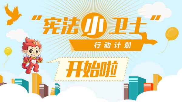 教育部普法網;教育部普法網登錄入口學生登錄