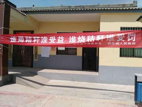 秸稈禁燒志愿服務活動_秸稈禁燒的法律依據