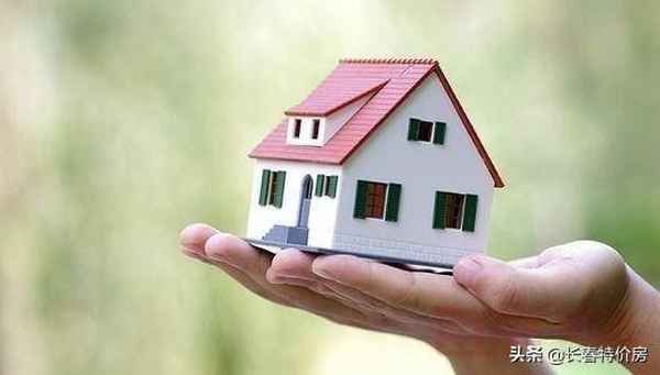 预售房产(预售房产是什么意思)