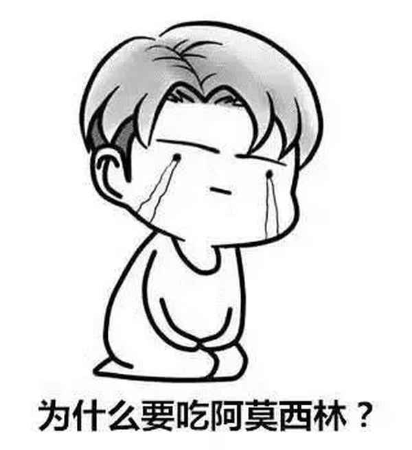 抗生素停藥原則標(biāo)準(zhǔn)(抗生素的停藥指征)