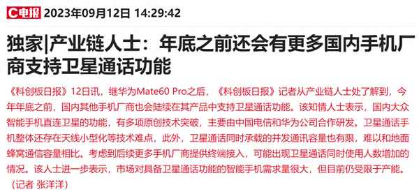 天银机电股吧讨论—天银机电今天最新消息