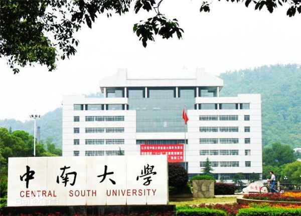 湖南财经大学排名(湖南会计专业最好的大学)