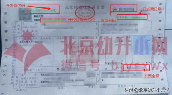 房產完稅證明(房產完稅證明網上打印)