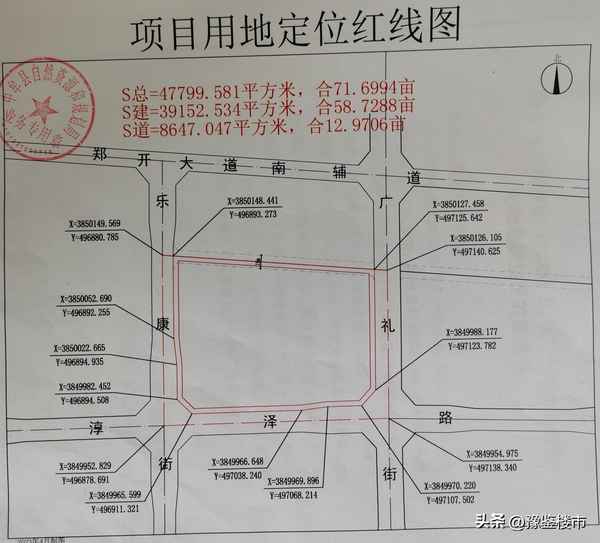 中牟房產(chǎn)網(wǎng)_中牟房產(chǎn)網(wǎng)最新樓盤