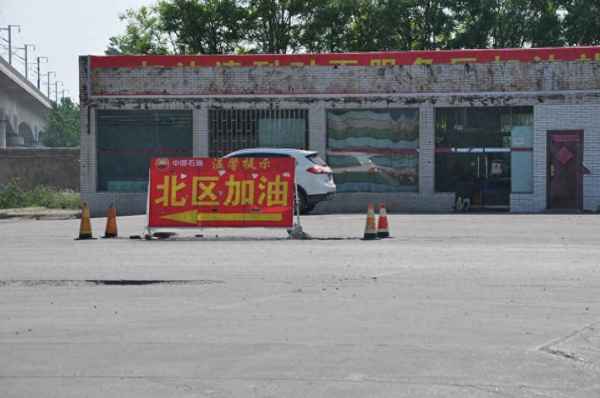 连霍高速加油站一览表,连霍高速有几个加气站