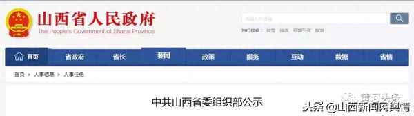山西省陵川縣郵編—山西省陵川縣郵編號是多少