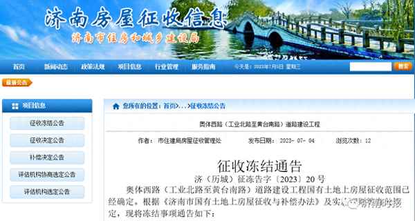 济南工业北路是哪个区—工业北路属于哪个区