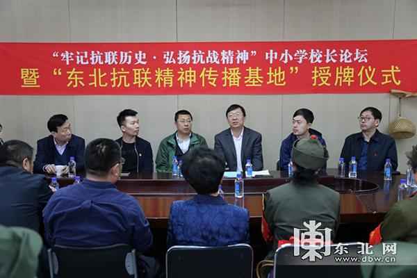 黑龍江省小學教育論壇—黑龍江社區教育網用戶登錄