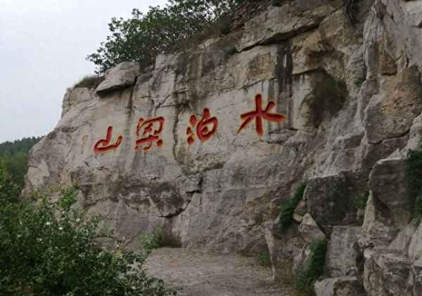 山東適合一日游的地方(山東適合一日游的景點)