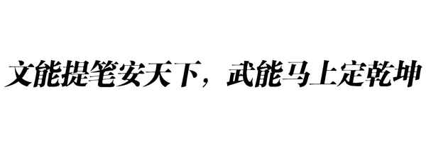 海的女兒講述了什么20字;海的女兒總結15個字
