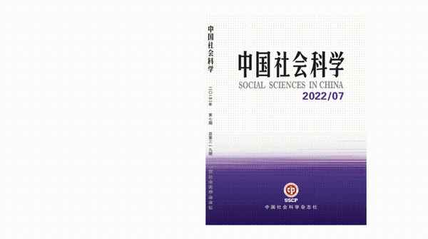 宋朝财经、宋朝财政大臣