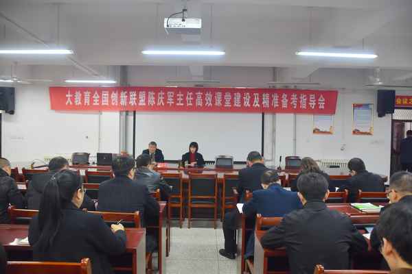 陳慶軍 大教育-陳慶祥教授