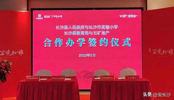 长沙如院楼盘的推荐理由、长沙如院最新消息