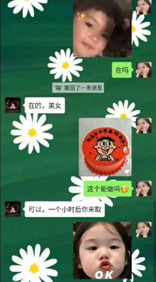恐怖蛋糕圖片大全大圖,恐怖蛋糕圖片大全大圖可愛