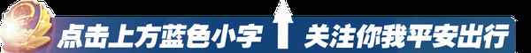 下了高速口逆行掉頭有事嗎、下了高速口逆行掉頭有事嗎怎么處罰
