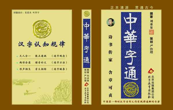 教育什么意思、打壓式教育什么意思