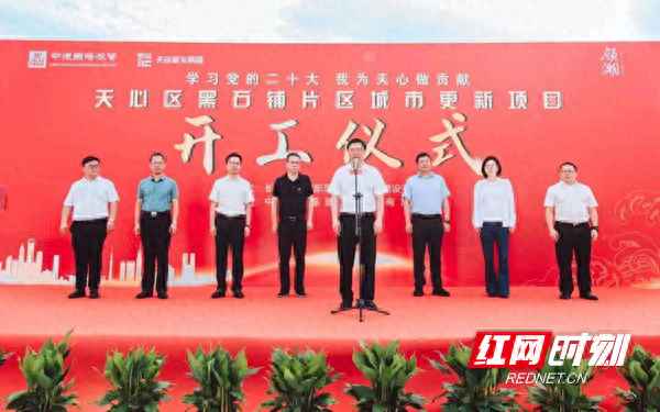 中建和悦宸光项目长沙,中建和悦国际在廊坊什么位置