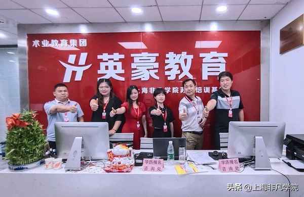 蘇州英豪教育;蘇州英豪教育咨詢有限公司