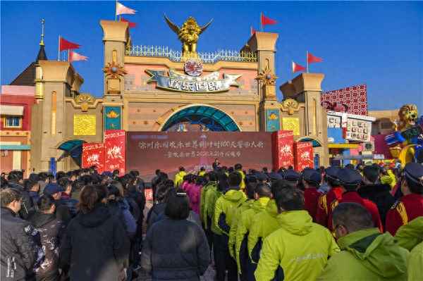 徐州歡樂世界項目列表_徐州歡樂世界項目列表表演時間