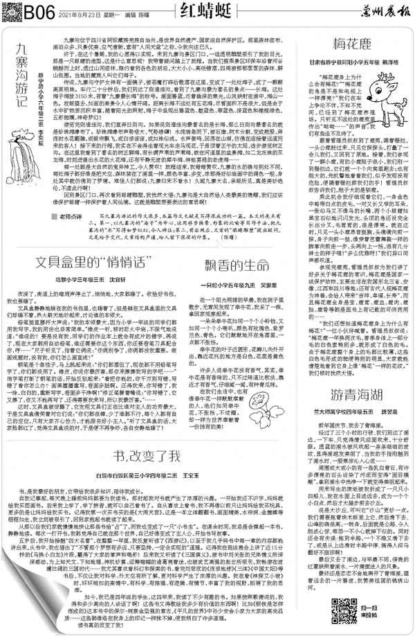最美的風景作文九寨溝、風景如畫的九寨溝的作文