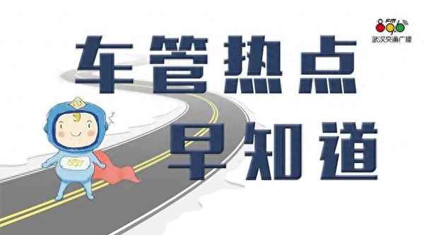 剛買的新車幾年年審一次_新車買回來多久審車