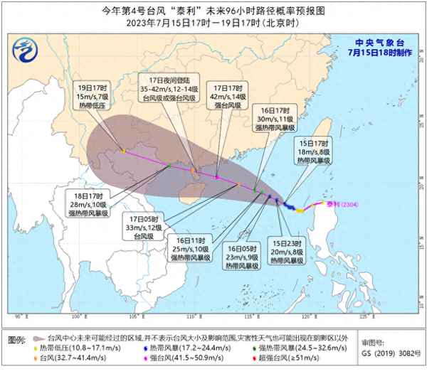 海南臺風最新消息2021年(海南臺風最新消息2021年8月臺風)