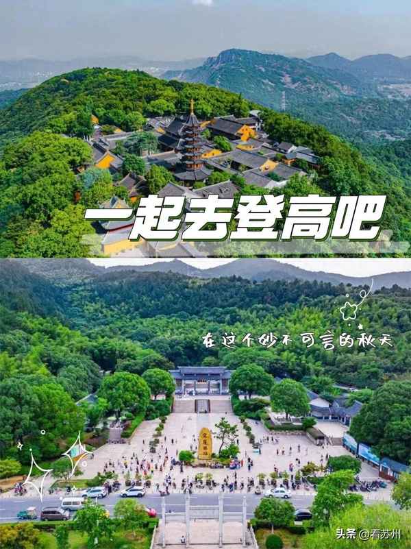平江游玩景點排行榜、平江游玩地方
